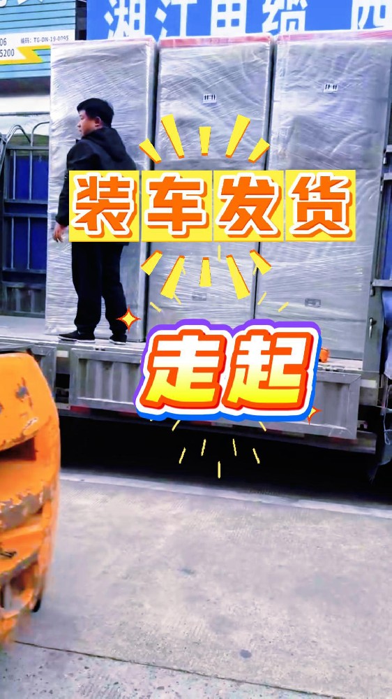 八臺660V變頻控制柜安裝調(diào)試完成安排發(fā)貨